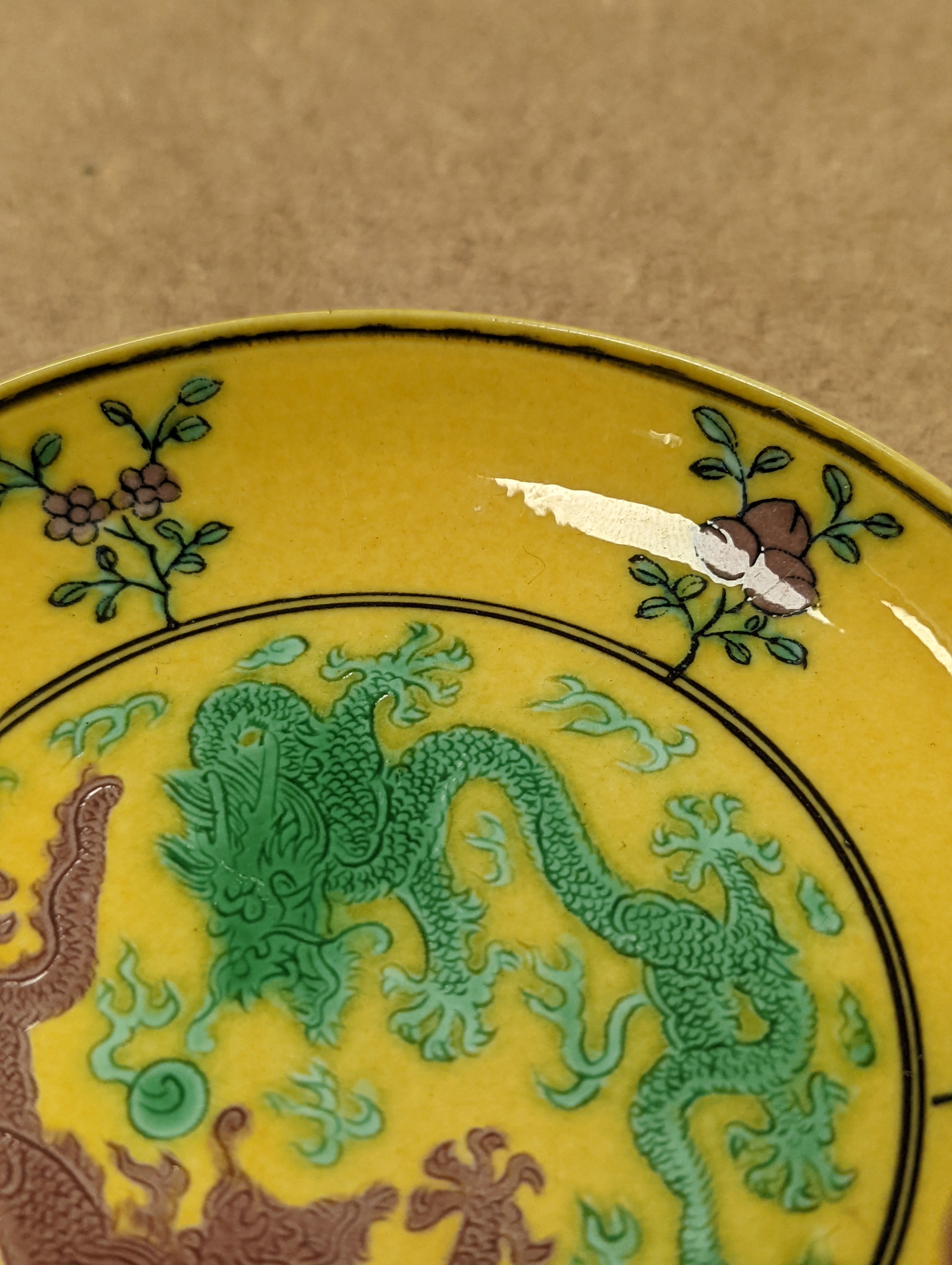 A Chinese yellow ground green and aubergine enamelled 'dragon' dish, Guangxu mark and possibly of the period, D.11cm